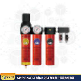 141218 SATA filter 284  经济型三节油水分离器